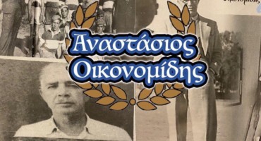 pan-sy-fi-o-anastasios-oikonomidis-apotelei-ex-orismou-tin-istorikoteri-dioikitiki-morfi-tis-anorthosis