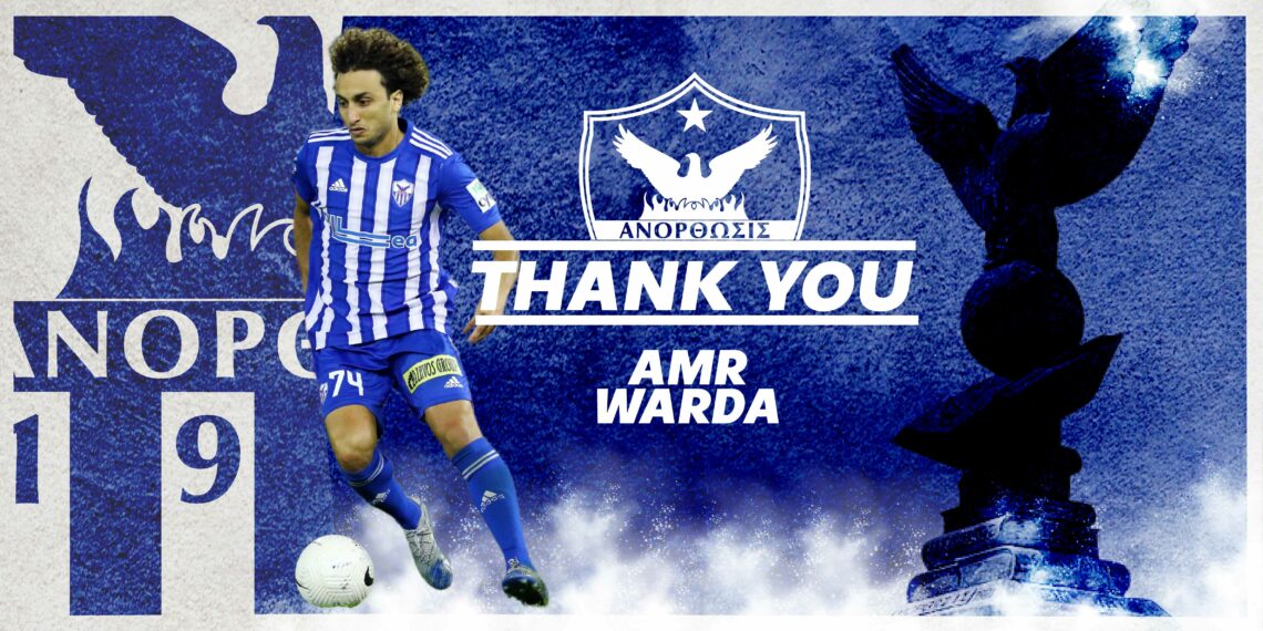 telos-o-ouarnta-apo-tin-anorthosi