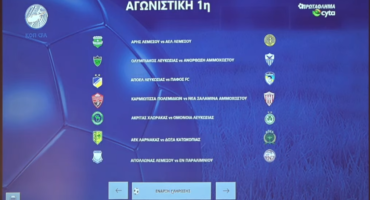 olo-to-programma-tis-protis-fasis-tou-protathlimatos