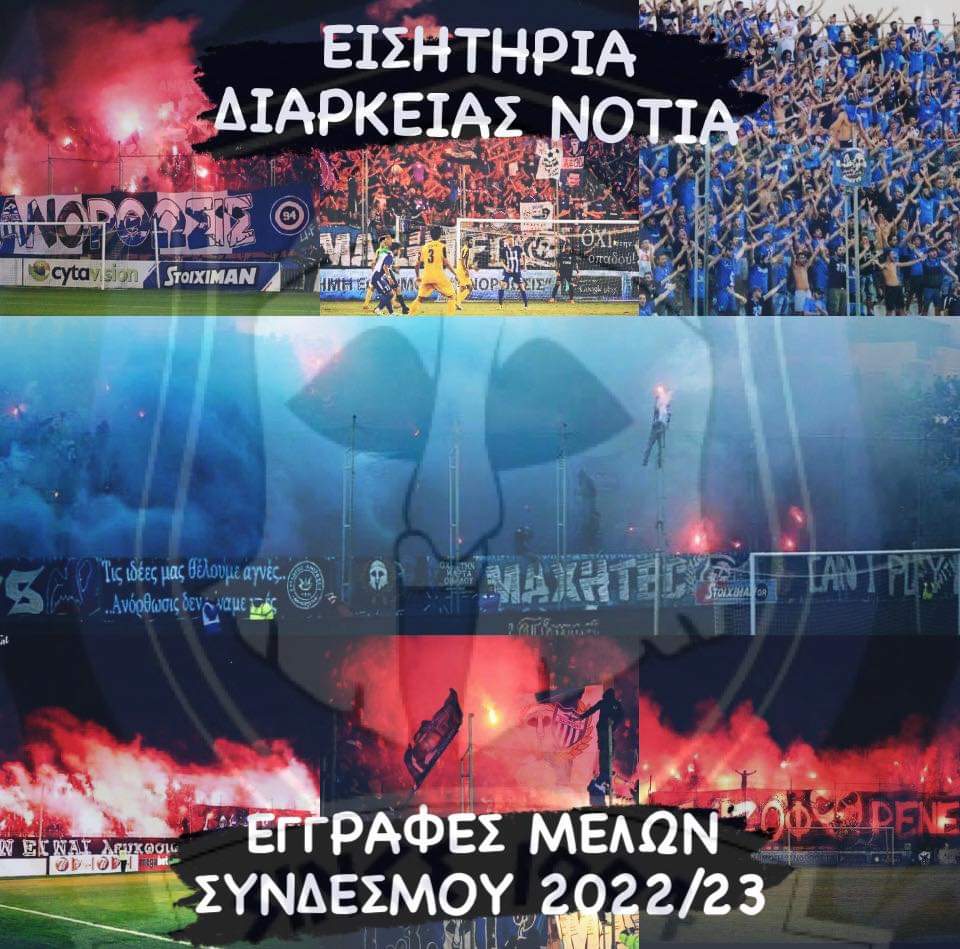 oi-plirofories-ton-diarkeias-gia-ta-meli-tou-maxhtec-club