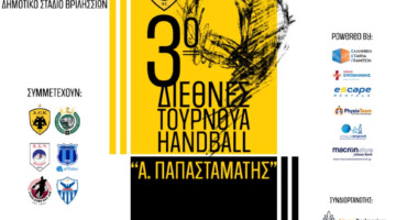 sto-3o-diethnes-tournoua-chantbol-andreas-papastamatis-i-anorthosi