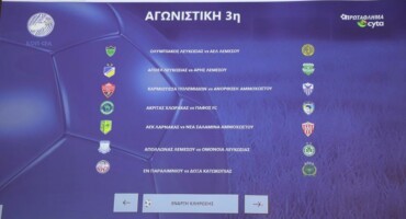 to-programma-tis-3is-kai-tis-4is-agonistikis