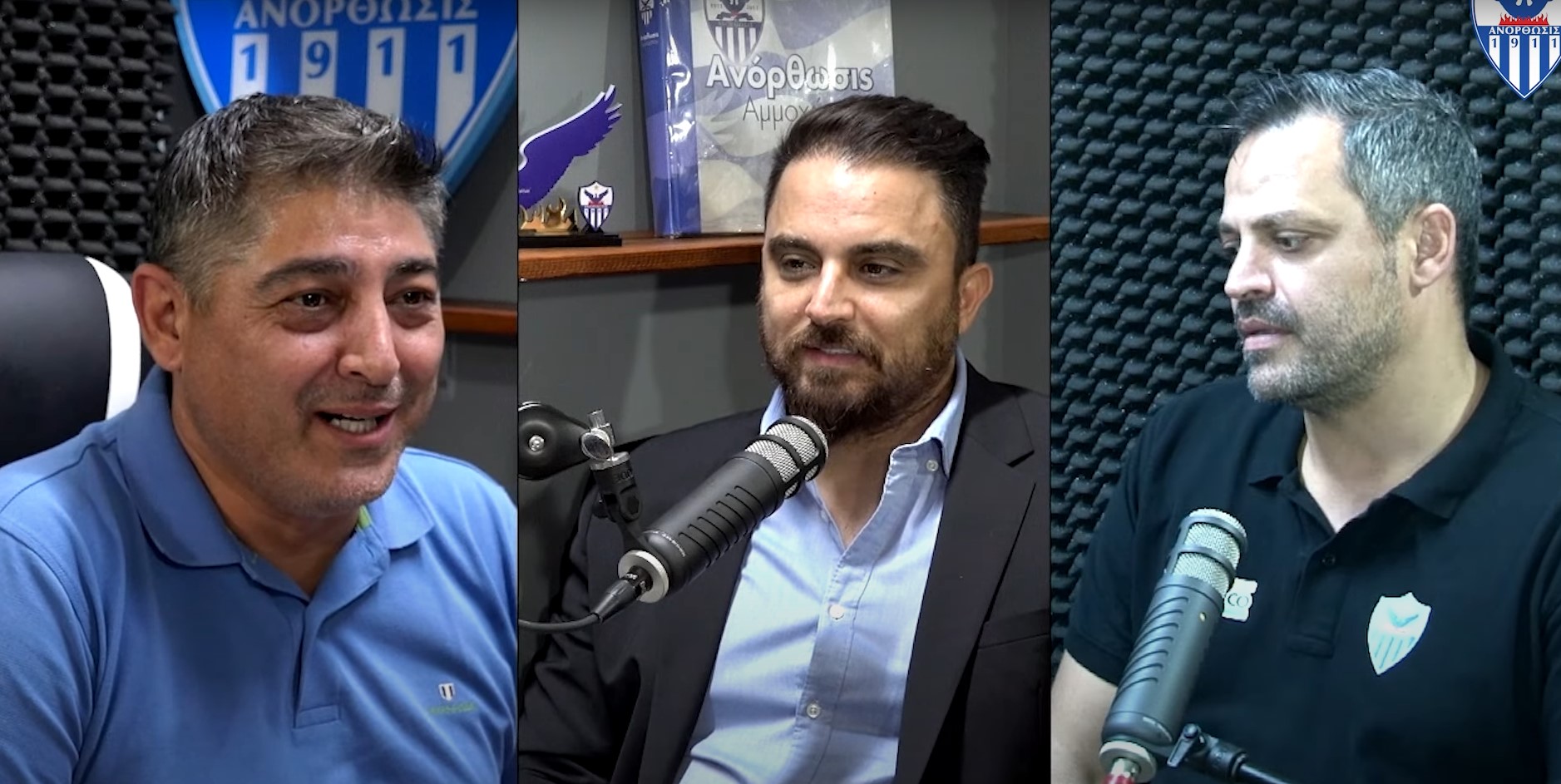 deite-edo-to-2o-epeisodio-apo-to-podcast-tou-syllogou-vinteo