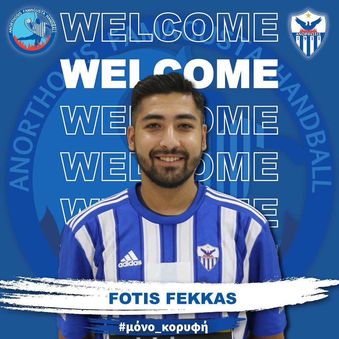 kai-o-fekka-me-ton-foinika-sto-stithos