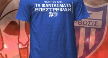 stin-boutik-tou-a-papadopoulos-i-fanela-tou-pan-sy-fi