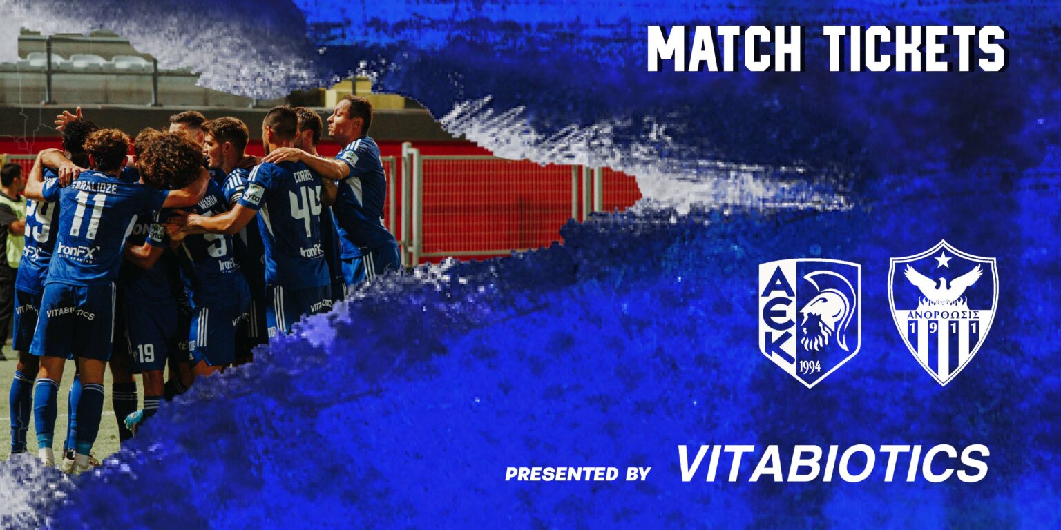 xekinaei-avrio-i-diathesi-eisitirion-gia-ton-agona-me-tin-aek