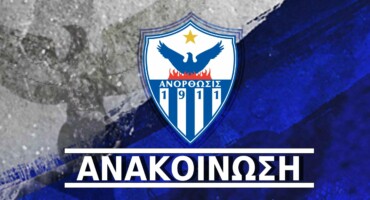 telos-kai-episima-larkou-kai-damianou