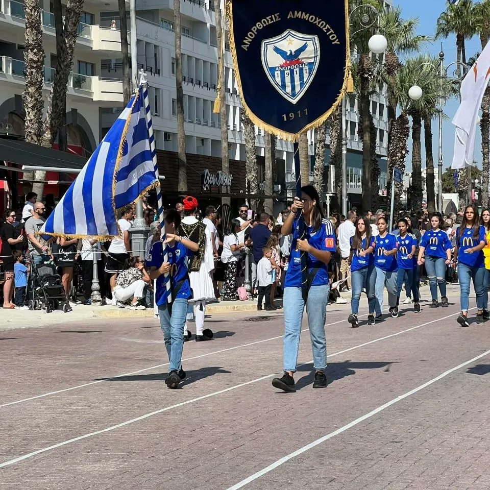 parelasan-ta-paidia-tis-anorthosis