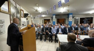 i-enimerosi-tou-syllogou-gia-tin-epeteiaki-ekdilosi-pou-pragmatopoiithike