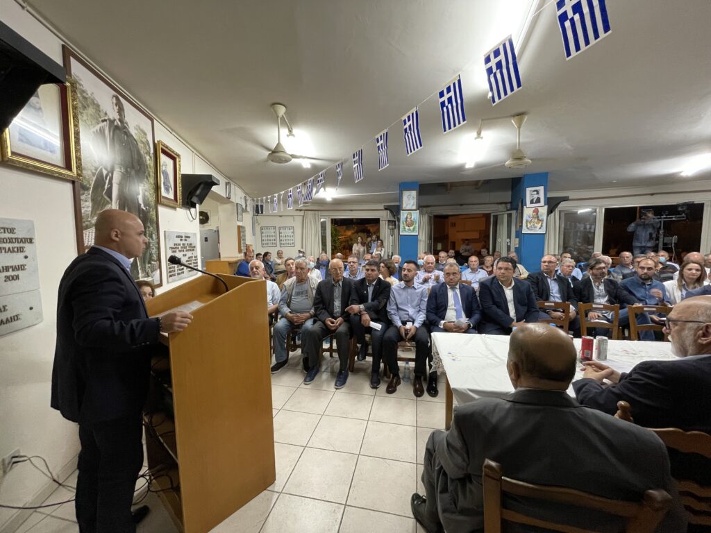 i-enimerosi-tou-syllogou-gia-tin-epeteiaki-ekdilosi-pou-pragmatopoiithike