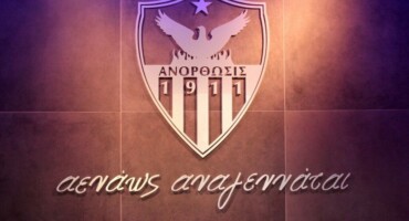 anakoinosi-tou-ds-tis-etaireias