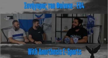 synigoros-tou-foinika-strofi-4i-me-kalesmeno-ton-proedro-tou-tmimatos-esports