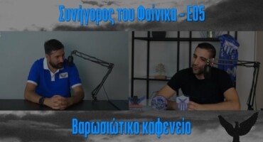 synigoros-tou-foinika-5o-epeisodio