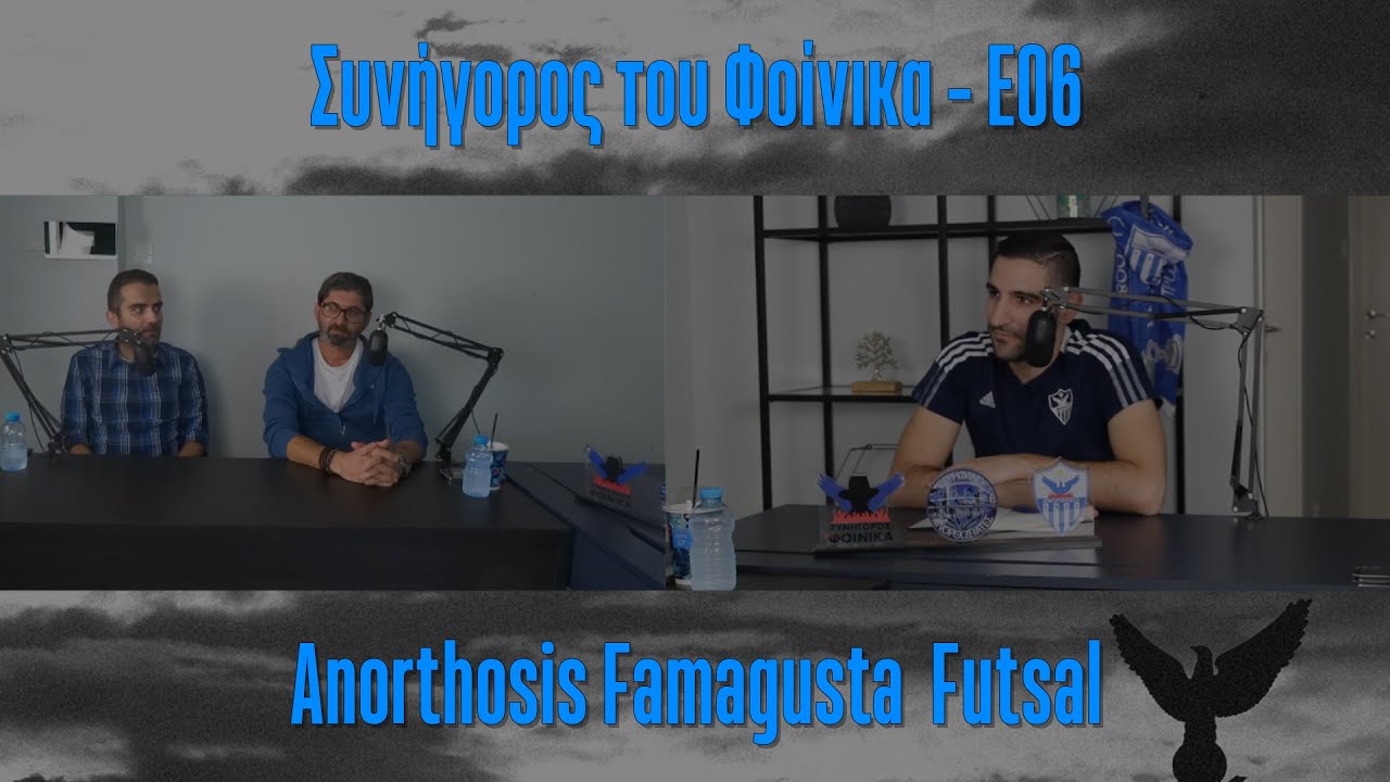 futsal-anorthosis-ammochostou-agonas-gia-epiviosi
