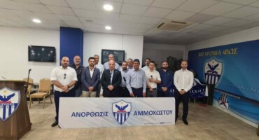 neofytou-apo-evdomadas-tha-ginei-mia-synantisi-anamesa-se-somateio-kai-etaireia-gia-na-syzitithoun-ta-panta-pou-aforoun-to-podosfairiko-tmima