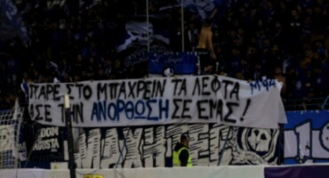 pan-sy-fi-i-epomeni-topothetisi-epistoli-sas-na-einai-apla-i-apomakrynsi-sas