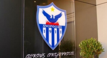 oristiki-apofasi-apo-ton-cas-parousiasi-olon-ton-oikonomikon-dedomenon