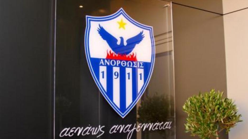 efyge-o-kostakis-ioannou