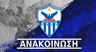 parelthon-rantonits-kai-ouarnta