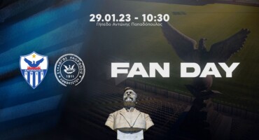 tha-einai-kai-oi-podosfairistes-sto-fan-day