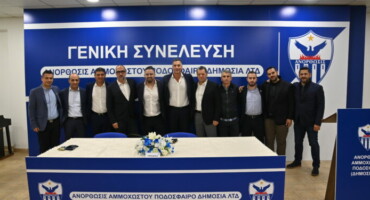 afto-einai-to-neo-ds-tis-etaireias