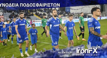synodeia-podosfairiston-me-enp