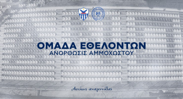 kai-ilektronika-oi-engrafes-gia-tin-omada-ethelonton