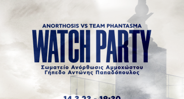watch-party-sto-somateio-gia-ton-agona-tou-tmimatos-esports