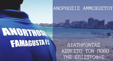 to-vinteo-pou-etoimase-o-savvas-pilakoutas-gia-tin-anorthosi-kai-tin-ammochosto