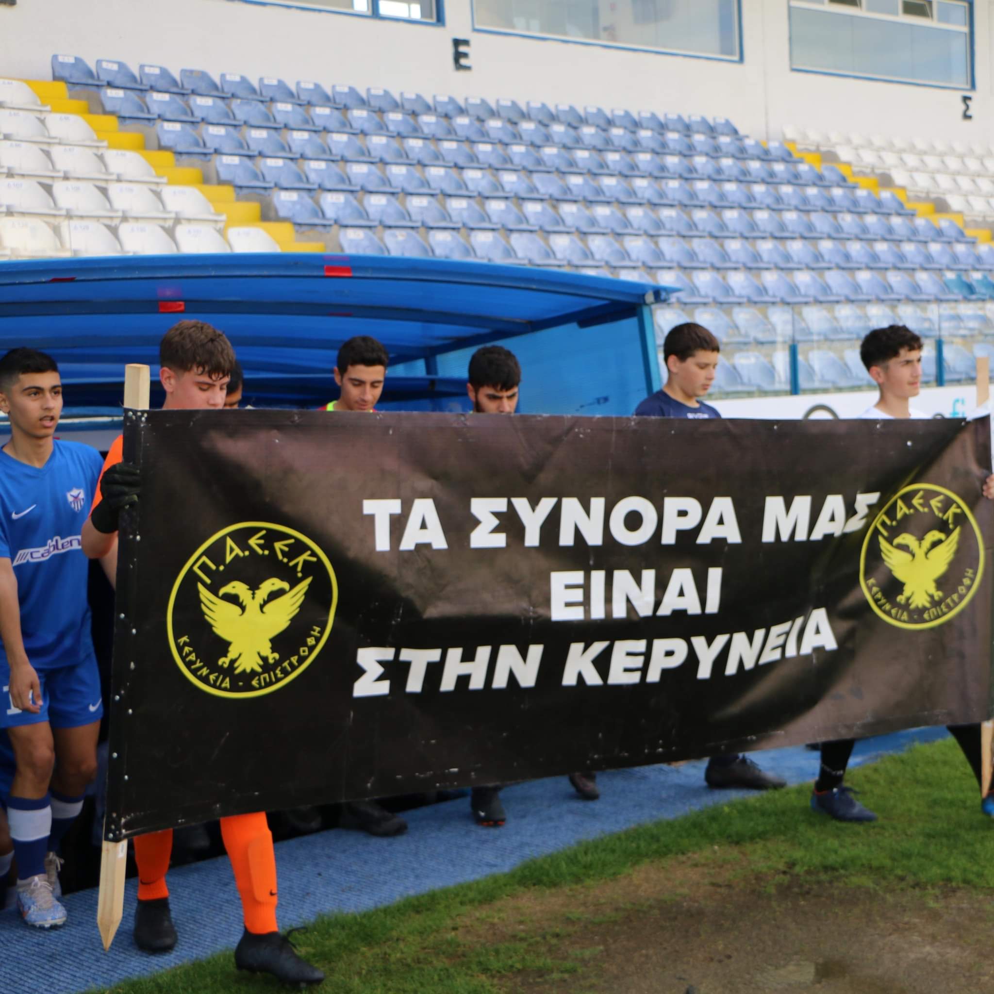 oloklirosan-tin-sezon-sto-a-papadopoulos