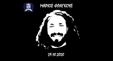 avrio-i-aimodosia-eis-mnimin-tou-mariou-fragkous