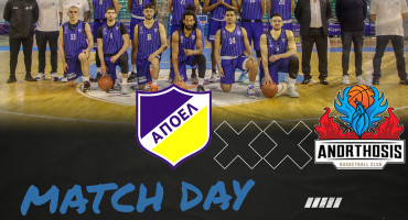 xekinane-ta-playoffs-tou-protathlimatos-kalathosfairas