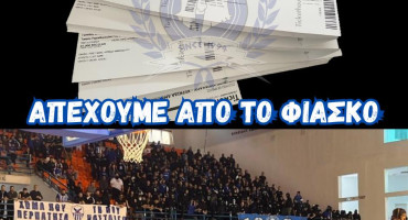 choris-kosmo-o-telikos-anakoinosi-pan-sy-fi