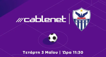 xekinaei-stis-1130-i-dimosiografiki-tis-cablenet