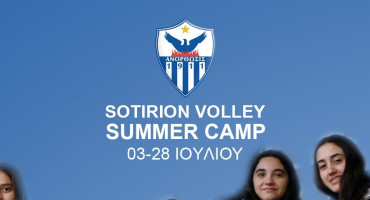 sotireion-summer-volley-camp-03-28-iouliou