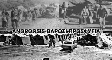 i-dipsa-omos-gia-epistrofi-kai-apeleftherosi-de-tha-svisei-pote