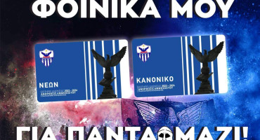 pronomiakes-times-stin-notia-gia-tous-machites