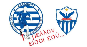 minas-gnorimias-o-iounios-dorean-proponiseis