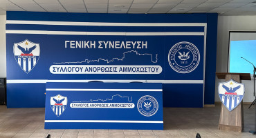 sygklisi-ektaktis-genikis-synelefsis