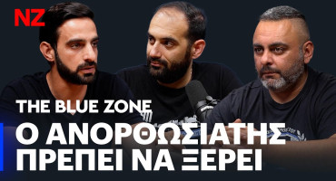 epeisodio-me-ton-giorgo-papadopoulo
