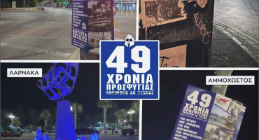 oi-ammochostianoi-chanoun-tin-vasilevousa-anyperaspisti-afou-machontai-me-ta-elachista-mesa-pou-diathetoun-gia-na-kratisoun-zontani-tin-protevousa