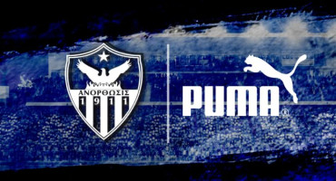 episimo-tis-puma