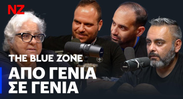 i-ka-foteini-sto-blue-zone-podcast-video