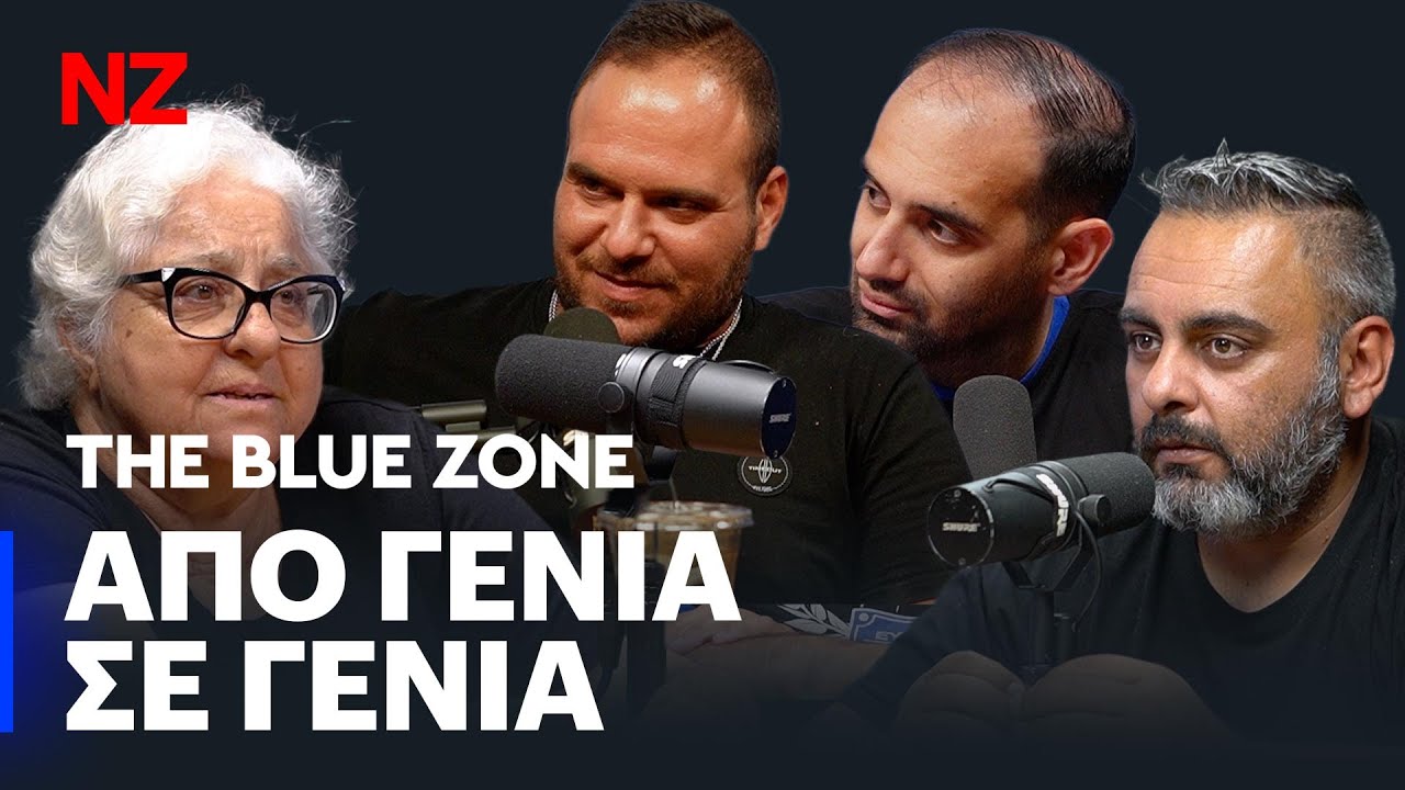 i-ka-foteini-sto-blue-zone-podcast-video