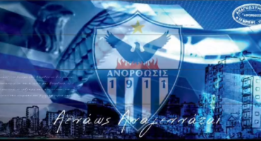 kaskol-ala-pazl-apo-tin-anorthosi