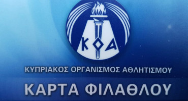 ananeothikan-gia-akoma-6-mines-oi-kartes-filathlou