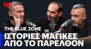 edo-to-epeisodio-me-ton-niko-katsavaki