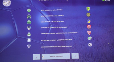 afto-einai-to-programma-tis-premieras