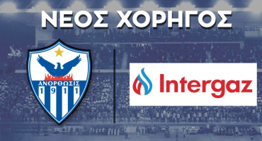 i-intergaz-sti-chorigiki-oikogeneia-tis-anorthosis