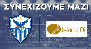 anorthosis-kai-island-oil-synechizoun-mazi
